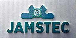 JAMSTEC（海洋研究開発機構）のロゴ、または深海探査船や研究施設のイメージ。